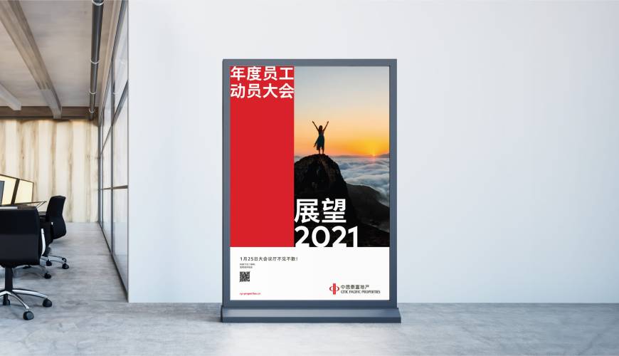 喀什优秀的画册设计工作室