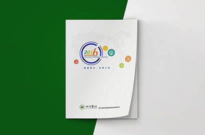 喀什画册设计：以场景为媒，打造城市体验的全新入口